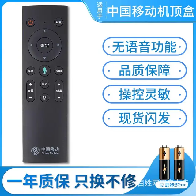 昆明移动宽带安装办理2025 - 图片 1
