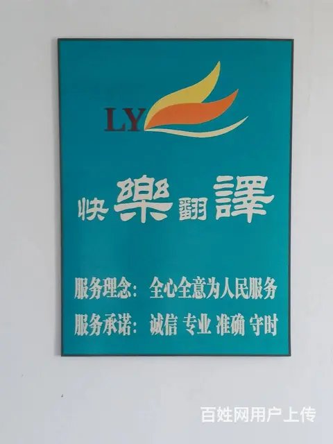 翻译越南语泰语老挝语柬埔寨语朝鲜语哈萨克语乌尔都语 - 图片 2