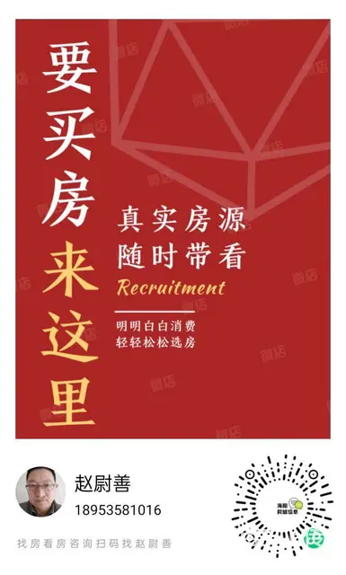 998大社区4号楼，电梯5楼，98平，精装未住，三居室，50 - 图片 7
