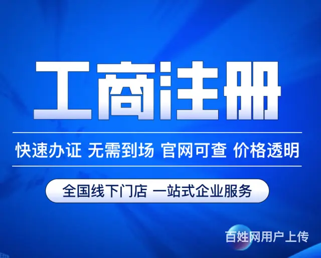 黔西南靠谱的税务异常处理有合适的推荐吗 - 图片 1