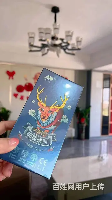 初心家族吉林敖东喷剂能不能延时 - 图片 1
