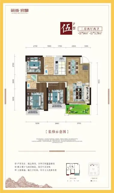防城港【荣浙.官邸 - 图片 6