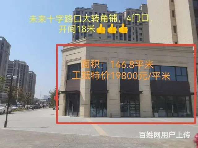 钟楼金茂府小区拐角铺双门头大开间  1650户改善客户 - 图片 8