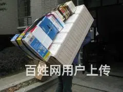 莱芜喜盈门搬家公司 - 图片 5