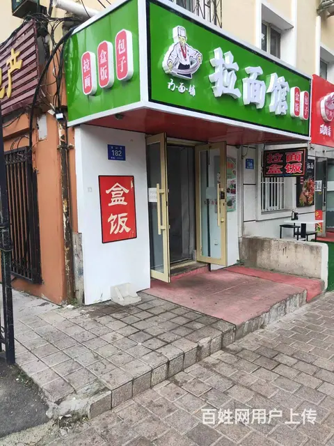 【搞定了！】南岗区嵩山路拉面馆盒饭店出兑 - 图片 6