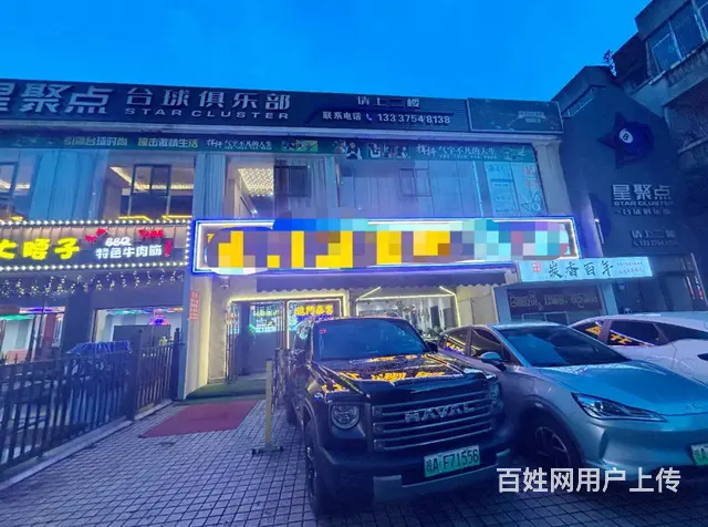 （51旺铺推荐）五指山路350平餐饮店转让 - 图片 1