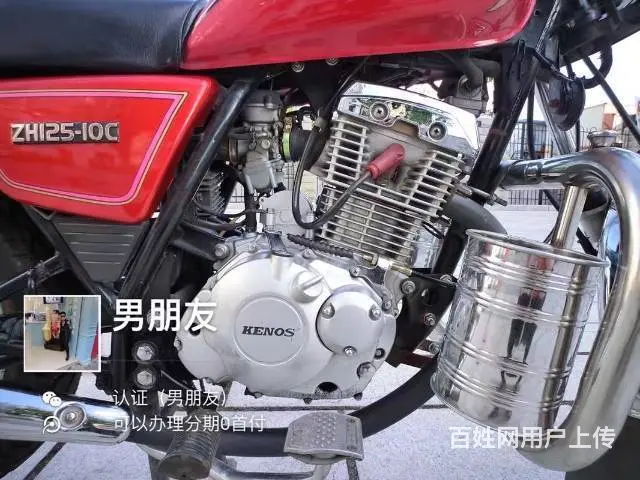 15正牌证太子，3300 - 图片 5