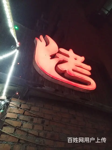 低价出兑烧烤店 - 图片 4