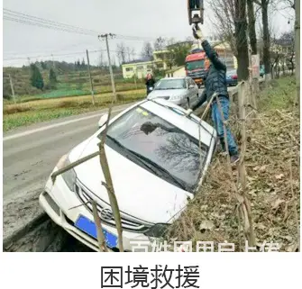 常州高速拖车多少钱一公里/拖车多少钱 - 图片 2