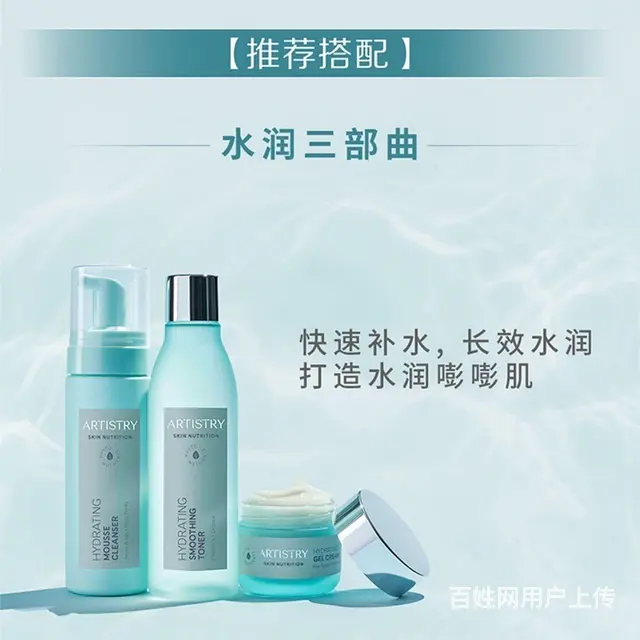 北京安利产品哪里有卖北京安利专卖店铺共有几家 - 图片 2