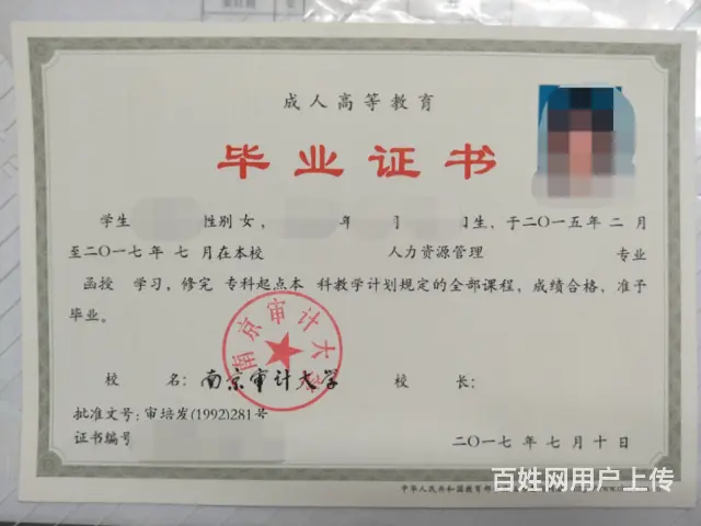 苏州学历提升，初中学历还能提升学历吗多久拿证 - 图片 4