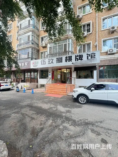 【搞定了！】道里河松街临街棋牌室大门脸出兑转让 - 图片 1