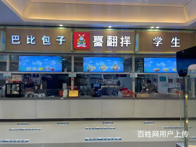 沈阳大学旺地一楼麻辣烫麻辣拌出兑 - 图片 1
