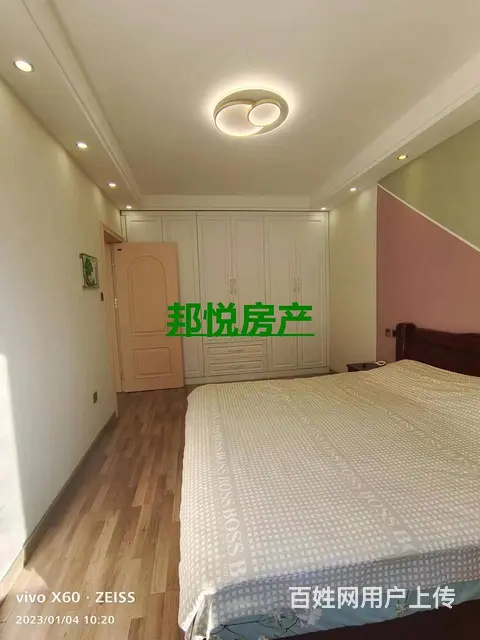 兴东高层4楼114平33万精装修 普通住宅 精装修 - 图片 3