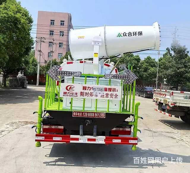 大厂处理东风5吨8吨12吨15方雾炮车洒水车可分期 - 图片 6