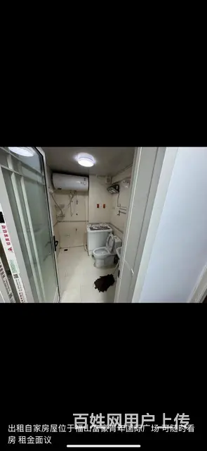 富豪青年国际广场公寓出去 - 图片 6