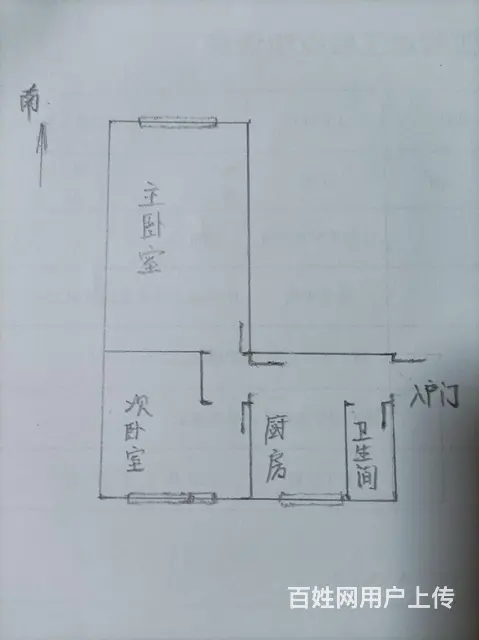 地铁站附近小套间出租 - 图片 1