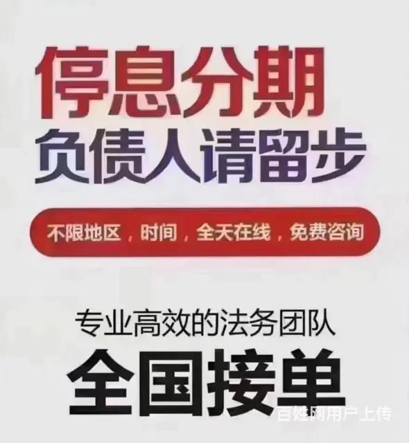 昆山*花呗*减免利息 - 图片 3
