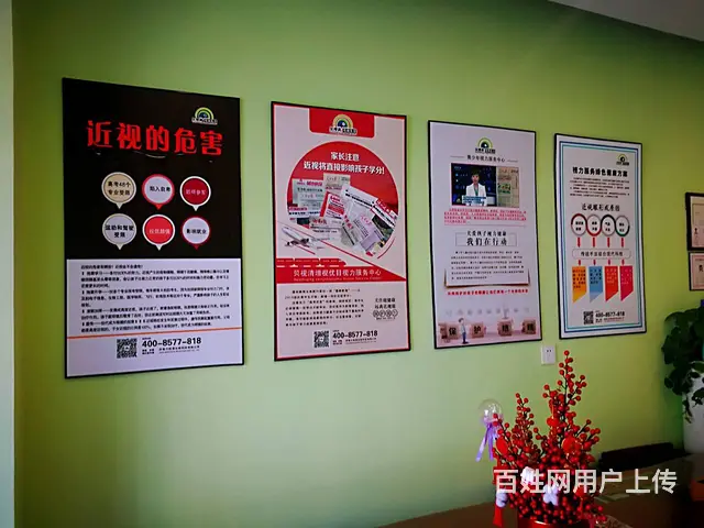 免费视力调理名额抢订中 - 图片 3
