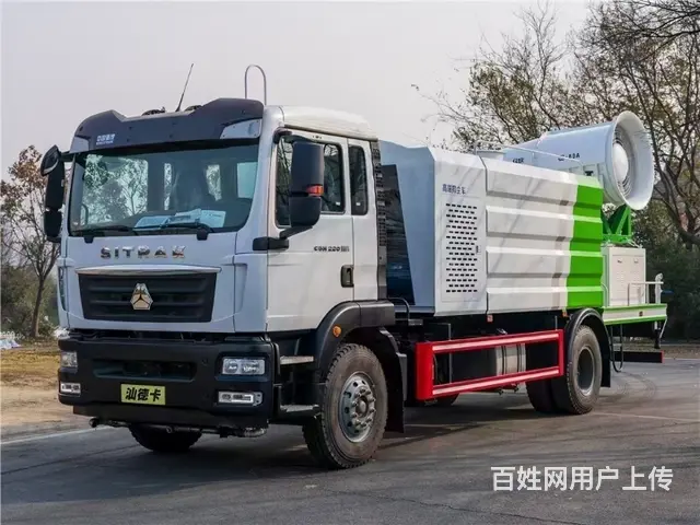 重汽潍柴220马力抑尘车保证质量售后无忧 - 图片 2
