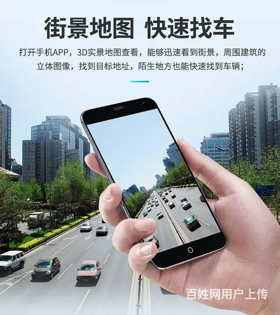 爱车GPS定位器批发，车辆定位器，爱车位置防盗 - 图片 2