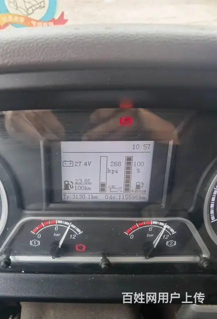 20年6月东风柳汽乘龙H5大单桥 个人一手车 - 图片 7