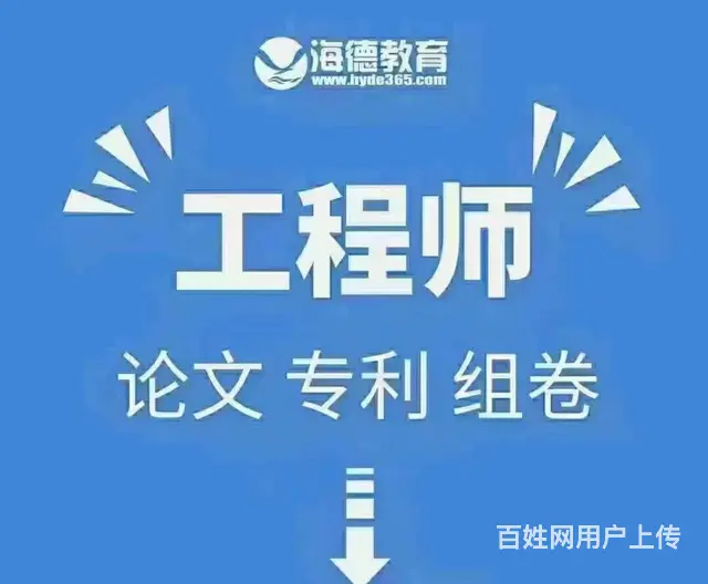 23年中高级职称论文开始发表 - 图片