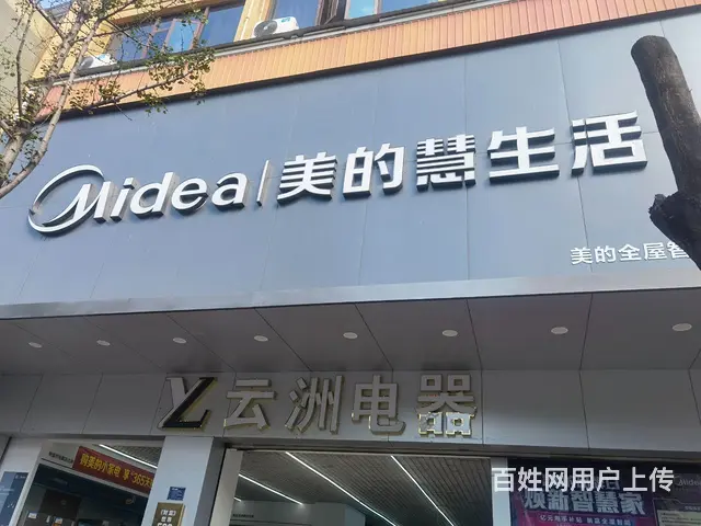云县核心商业区黄金店铺，租金面谈 - 图片 4