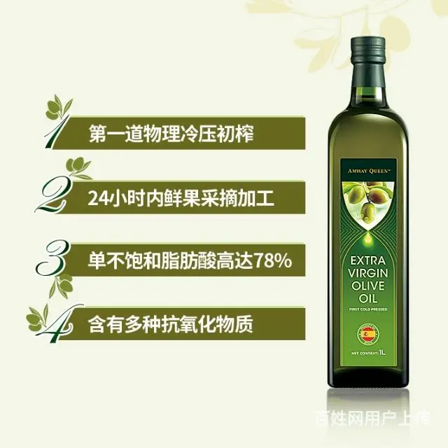 本溪哪有卖安利产品 本溪安利专卖店地址在哪？ - 图片 2