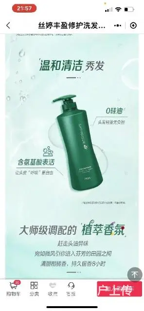 兰州安利专卖店哪里有卖安宁区送货电话 - 图片 2