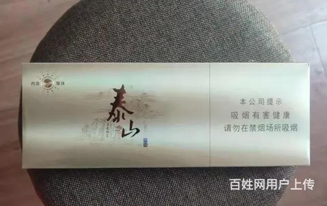 沾化哪里回收烟酒回收价格一览表 - 图片 3