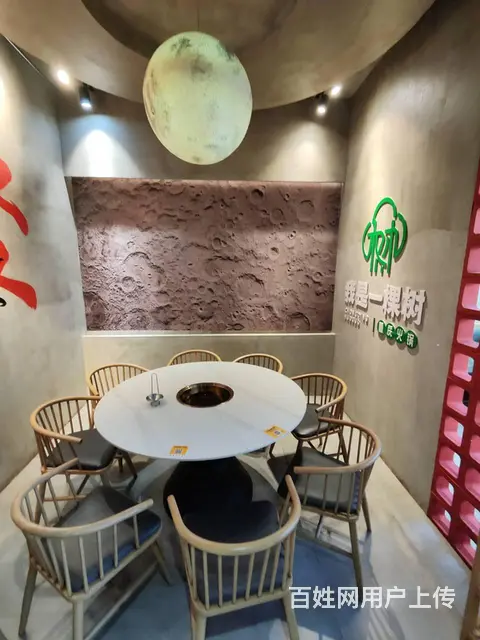 皇姑区辽宁大学东侧网红风格火锅店出兑 - 图片 11