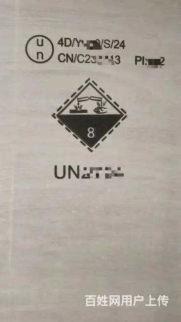 苏州周边危包箱钢边箱普通UN木箱 - 图片 1
