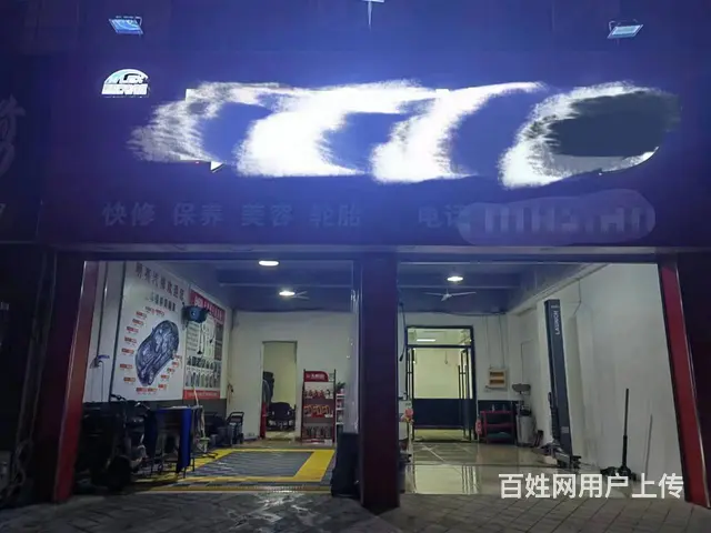 客源稳定 价格面议 人流量大 接手可用 生意好做 - 图片 1
