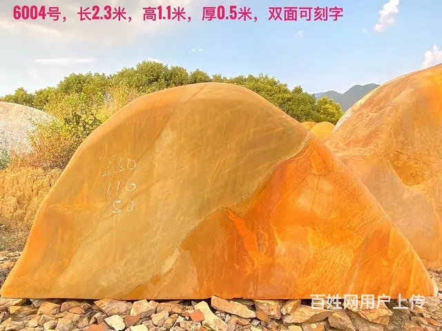 大型刻字石黄蜡石招牌石门牌石地产景观石校园文化石 - 图片 6