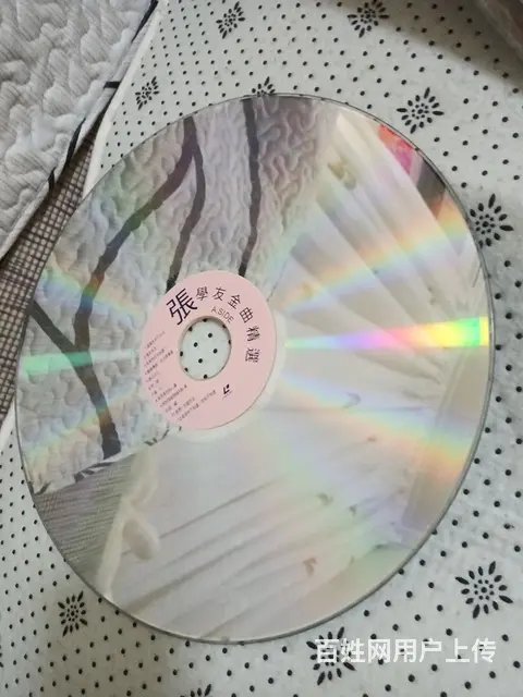 有几张LD大唱片转让 - 图片 1