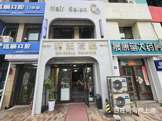 道里 群力 美发店出兑 商铺转让 - 图片 1