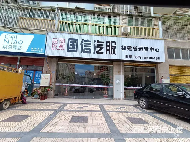 三个联排店铺出租出售 - 图片