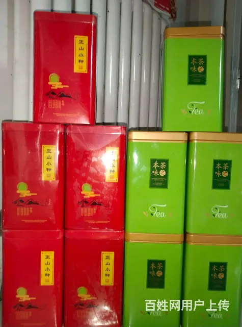 正山小种 - 图片 5