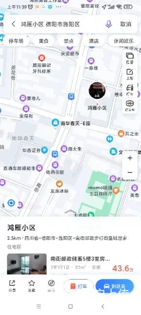南街地下车位出租 - 图片 1