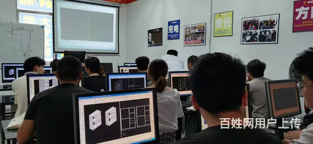 成都定制家具设计师培训 新都定制家具设计拆单培训班 - 图片 2