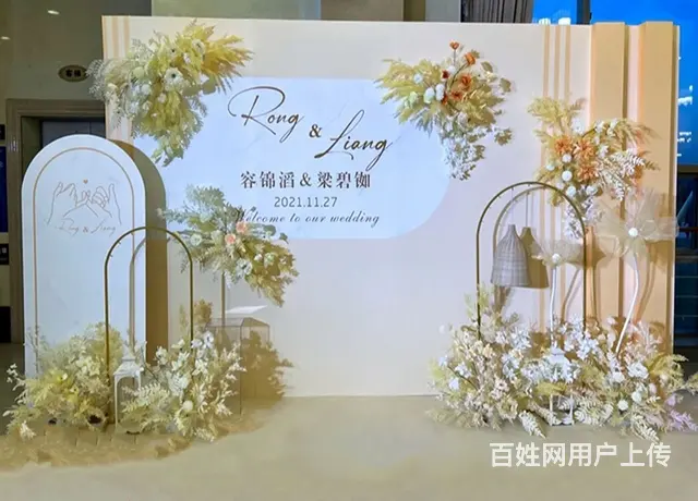 婚礼歌舞花鼓戏演出 - 图片 8