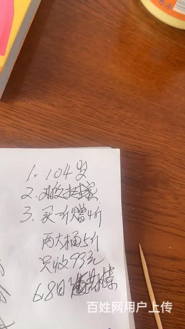 房屋出售 - 图片 4