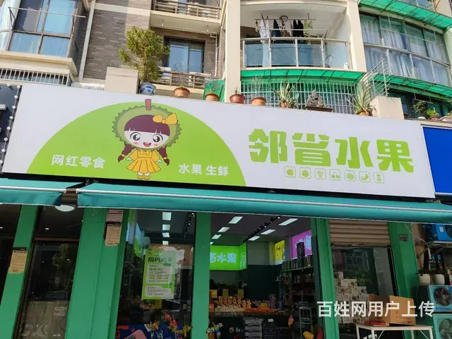 转让余杭老余杭学校对面临街门面 - 图片