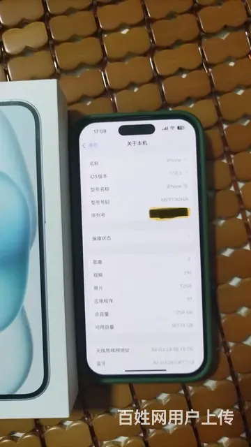 刚用几天的15蓝色256G - 图片 2