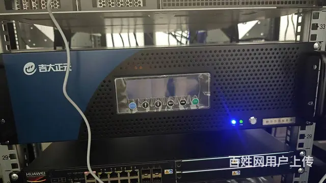 吉大正元签名服务器用于财政电子票据当中 - 图片 2