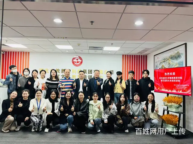 国家开放大学报名时间-原来已经在进行了 - 图片 2