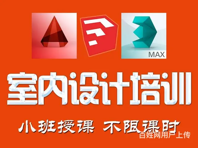 兰州PS设计培训 平面设计培训CDR AI设计培训 - 图片 5