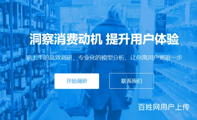 简单好做，全国市场问卷调研，每天都有 - 图片 1