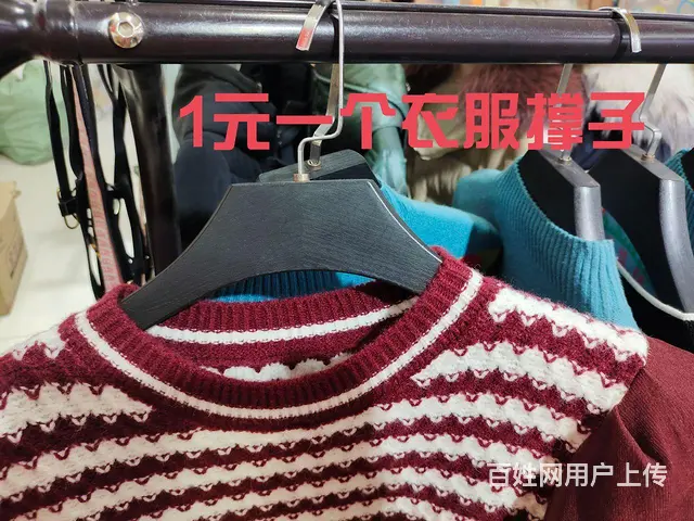 服装店双杆架子，单杆架子，衣服撑子 - 图片 11